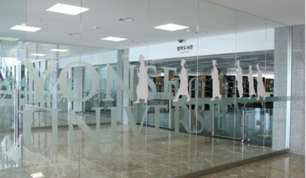 41 연세대학교_이미지시팅1